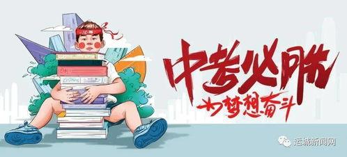深圳宫外孕爆料最新消息,紧急救治与事件进展追踪